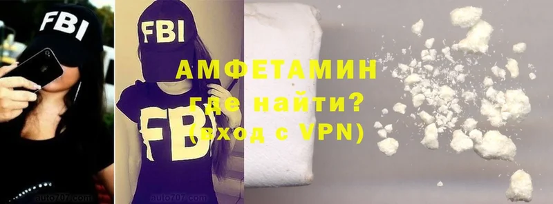 АМФЕТАМИН Premium  купить закладку  Велиж 