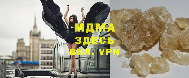 МДМА crystal  Велиж 