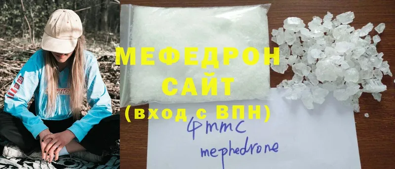 продажа наркотиков  blacksprut как войти  МЕФ mephedrone  Велиж 